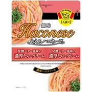 あえるハコネーゼ 濃厚たらこクリーム 90g（45g×2） [パスタソース]