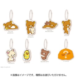 AB34901 リラックマ アクリルキーホルダーコレクション 「stay with me」テーマ 1個 [コレクショントイ]