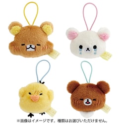 ヨドバシ.com - サンエックス San-X MV28401 リラックマ 今日の