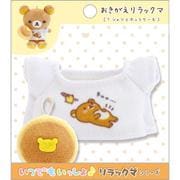 MV29401 リラックマ お着替えリラックマ 「stay with me」テーマ Tシャツとホットケーキ