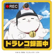 mono スクエアステッカー たいしょう