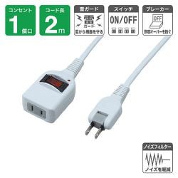 ☆ノブ☆ 新品モーター サウナタイマー 工事不要50Hz コンセント仕様 OMRON S82J-10024D Switching power supply | Power supply