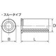セルフクリンチングスペーサー（スルータイプ）TDFS 小箱（ステンレス）TDFS-4-10 入数1000個入 901-3790