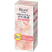 ビオレザボディ ボディ乳液 肌しっとり ホワイトティーの香り 本体セット [ボディ乳液]