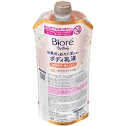 ビオレザボディ ボディ乳液 肌しっとり ホワイトティーの香り つりさげパック [ボディ乳液]