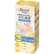 ビオレザボディ ボディ乳液 肌すべすべ 金木犀の香り 本体セット [ボディ乳液]