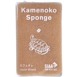 亀の子スポンジ カフェオレ 季節限定 抗菌 20101328