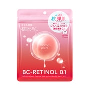 ももぷり 潤いバリアマスク RC 7枚