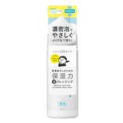 乾燥さん 薬用保湿力泡クレンジング 120ml