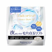 サボリーノ メガショット 夜用白玉タイトニングマスクV 32枚