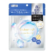 サボリーノ メガショット 夜用白玉タイトニングマスクV 7枚