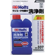 [ラジエータ洗浄剤] スピードフラッシュ P MH337