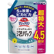 トイレマジックリンこすらずスッキリ泡パック シトラス つめかえ 1080ml [トイレ用洗剤]