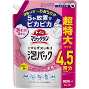 トイレマジックリンこすらずスッキリ泡パック フローラル つめかえ 1080ml [トイレ用洗剤]