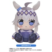 ウマ娘 シンデレラグレイ くりぱん ぬいぐるみ オグリキャップ （カサマツトレセン学園ジャージ）