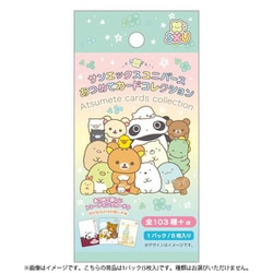 サンエックスユニバース あつめてカードコレクション ノーマルカード コンプリート あつめてカードコレクション/あつめてカードアイテム グッズ