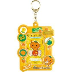 AB36904 サンエックスユニバース フォトカードキーホルダー みかんぼうや