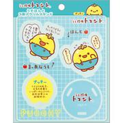 FR78402 うそ探偵トマント うそほんと3面アクリルスタンド プッチー