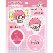 FR78405 うそ探偵トマント うそほんと3面アクリルスタンド ベリリー