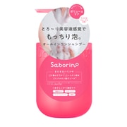 サボリーノ オールインワン美容液シャンプー K 390ml