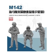 FHB9003 1/72 M142 HIMARS用 クルーフィギュアセット 3体×2セット 6体入 [組立式プラスチックモデル]