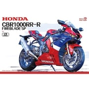 MGF1404 1/9 ホンダ CBR1000RR-R ファイヤーブレード SP ノンカラー・スナップフィット [組立式プラスチックモデル]