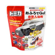 トミカおふろでGO！炭酸入浴料