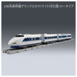 ヨドバシ.com - タカラトミー TAKARATOMY プラレール リアル