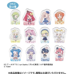 ひみつのアイプリアクリルブロックR vol.2（1個） [コレクショントイ]