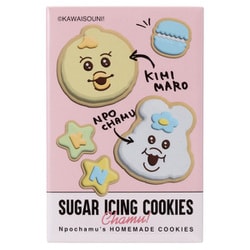 んぽちゃむ スクエア型缶バッジ アイシングクッキー