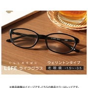 ライフグラスLE-4002-2 1.5
