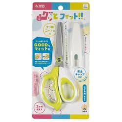小学生文具はさみ グッとフィット（右利き用） GX152
