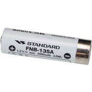 ニッケル水素充電池 FNB-135A