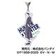 HUNTER×HUNTER アクリルキーホルダー レタコレ 06. クロロ