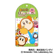 星のカービィ スティックチョコハンドミラー 03. ワドルディ