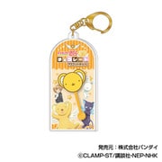 カードキャプターさくら チョコレートマスコットチャーム 01. ケロちゃん