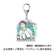 ハイキュー!! アクリルキーホルダー Vol.3 04. 及川徹