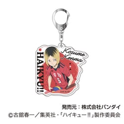 ハイキュー！！ アクリルキーホルダー Vol.3 07. 孤爪研磨