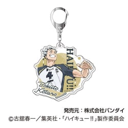 ハイキュー！！ アクリルキーホルダー Vol.3 08. 木兎光太郎