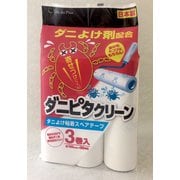ダニピタクリーン ダニよけ粘着スペアテープ 16cm×90周巻 3本