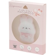 AB37603 シュガーココムー POCOPOCO 「ぬいフォト」シリーズ シュガーココムー
