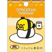 AB37104 リラックマ おすしマグネット 「いつでもおすし雑貨」テーマ キイロイトリ