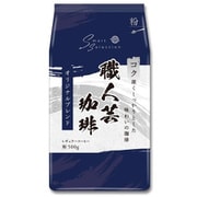 職人芸 オリジナルブレンド 500g [レギュラーコーヒー]