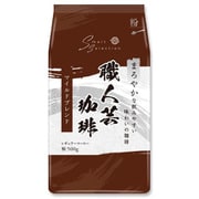 職人芸 マイルドブレンド 500g [レギュラーコーヒー]