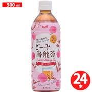 ピーチ烏龍茶 500ml×24本