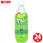 スコール シャインマスカット 500ml×24本
