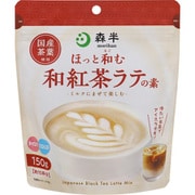 和紅茶ラテの素 150g
