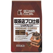 行列のできる珈琲屋さん 喫茶店プロ仕様 リッチブレンド 300g [レギュラーコーヒー粉]