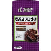 行列のできる珈琲屋さん 喫茶店プロ仕様ブルーマウンテンブレンド 100g [レギュラーコーヒー豆]