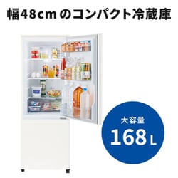 ヨドバシ.com - 三菱電機 MITSUBISHI ELECTRIC 冷蔵庫 Pシリーズ